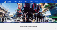 Desktop Screenshot of denzai-j.com