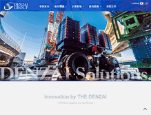 Tablet Screenshot of denzai-j.com